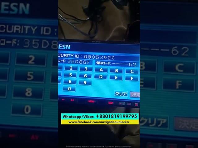 Unlocking Eclipse AVN navigation using ESN unlock code password