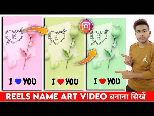 INSTAGRAM REELS NEW TREND NAME ART VIDEO EDITING || NAME ART VIDEO EDITING || INSTAGRAM REELS TREND