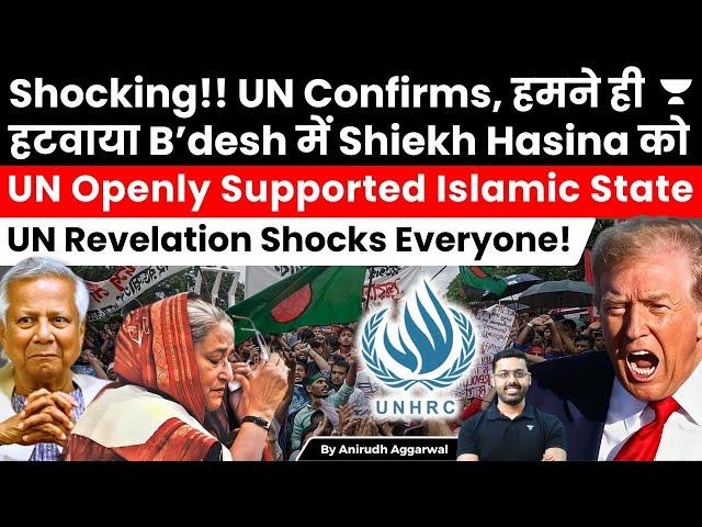 UN Shocks Everyone! Confirms UN role in Sheikh Hasina Ouster. UN Openly Supported Islamic State