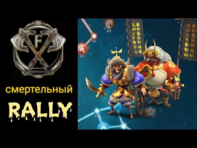 Аттила и Такеда - Обнуление Кита  Rise of Kingdoms (Rise of Civilizations ) #FriggiViking