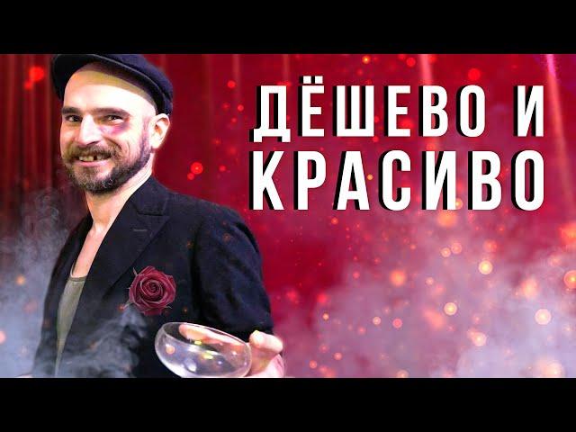 Как экономят разработчики игр?