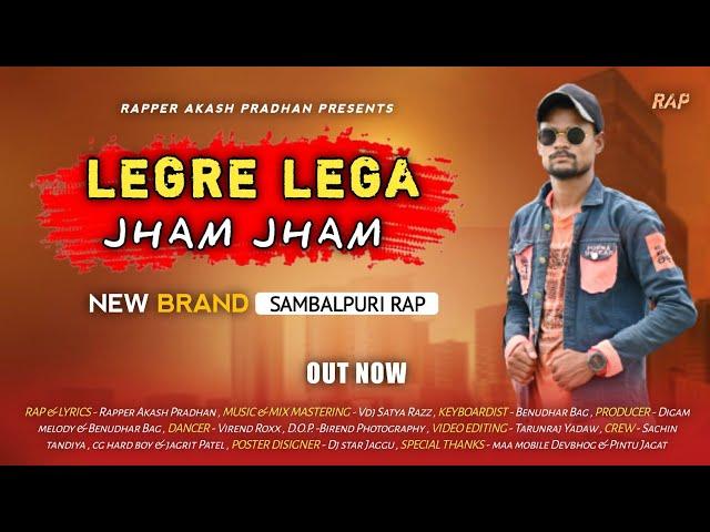 LEGRE LEGA JHAM - JHAM || RAPPER AKASH PRADHAN || OFFICIAL RAP SONG || 2022 || #Legre_lega_jham_jham