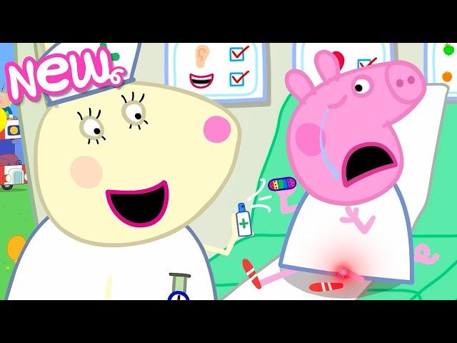 Peppa Pig Tales 🩹 The First Aid Room!  BRAND NEW Peppa Pig Episodes