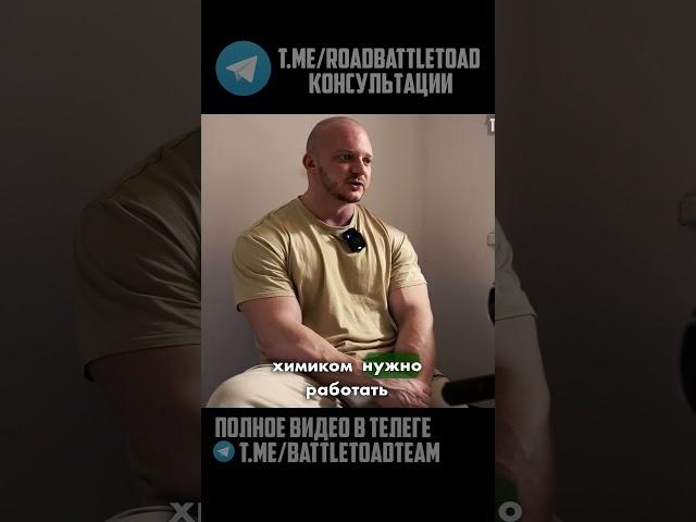 Сколько повторений делать натуралу #натуральныйтренинг