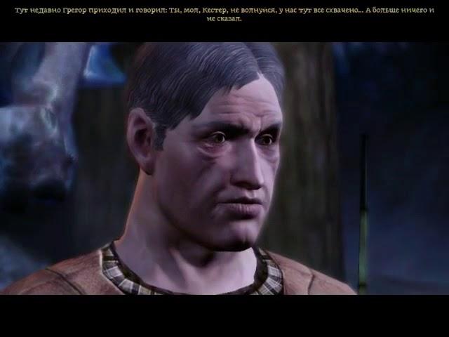 Dragon age: Origins - 007 Каленхад, башня круга, Урна священного праха, Редклифф (Игрофильм)