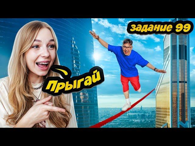 100 ЗАДАНИЙ ЗА 24 ЧАСА ЧЕЛЛЕНДЖ | ЭТО РЕАЛЬНО СЛОЖНО