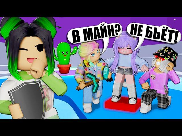 РОБЛОКС СЛОМАЛ ТАВЕР? СВЕТЯШКИ БОЛЬШЕ НЕ УБИВАЮТ! Roblox Tower of Hell