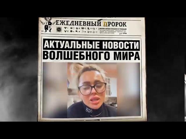 Рындыч Бешенство Машки. Удалённое видео  #марияКапшукова#рындыч