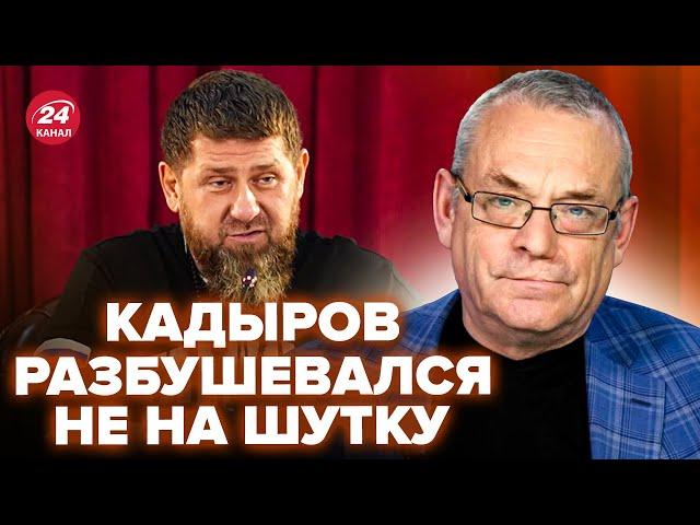 ЯКОВЕНКО: Кадиров ляпнув ЗАЙВЕ.  Тепер його ПОСАДЯТЬ? Кинув виклик Кремлю.  Що буде тепер