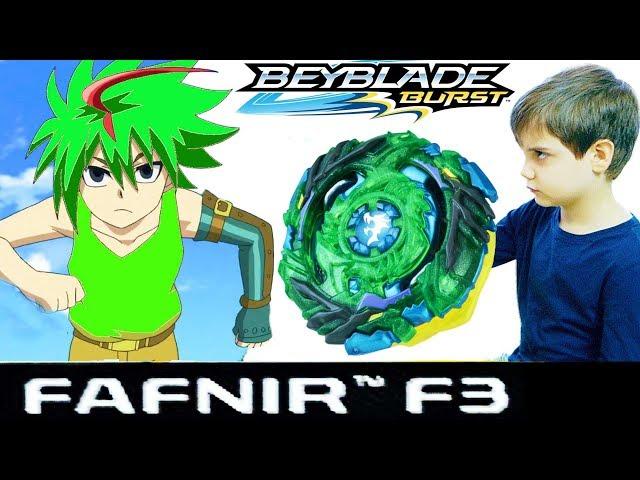 СИЛЬНЫЙ ИЛИ НЕТ  Проверка ЗЕЛЕНОГО ФАФНИРА Ф3  Обзор Распаковка FAFNIR F3 Beyblade Burst Evolution