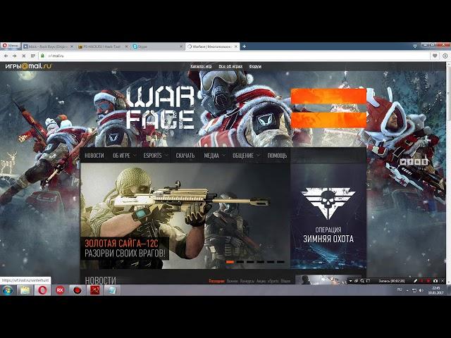 Рабочий Warface Brute Checker by Minaev 2 0 Crack