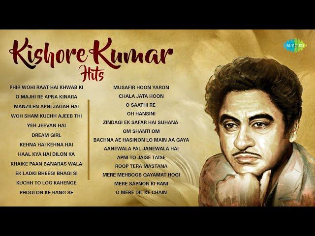 Kishore Kumar Hit Songs | Mere Sapnon Ki Rani | Roop Tera Mastana | Chala Jata Hoon | Dream Girl