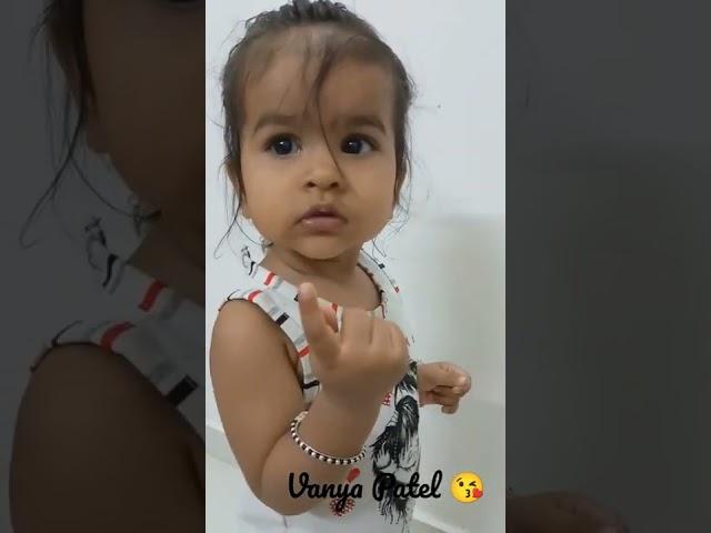 cute baby funny video #shorts  kuch samajh aya Vanya kya bol rahi hai? 