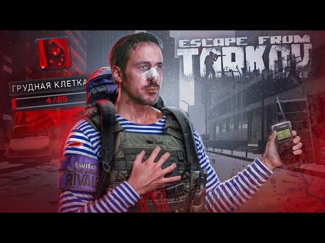 Познал все прелести нового вайпа в Таркове | Escape from Tarkov