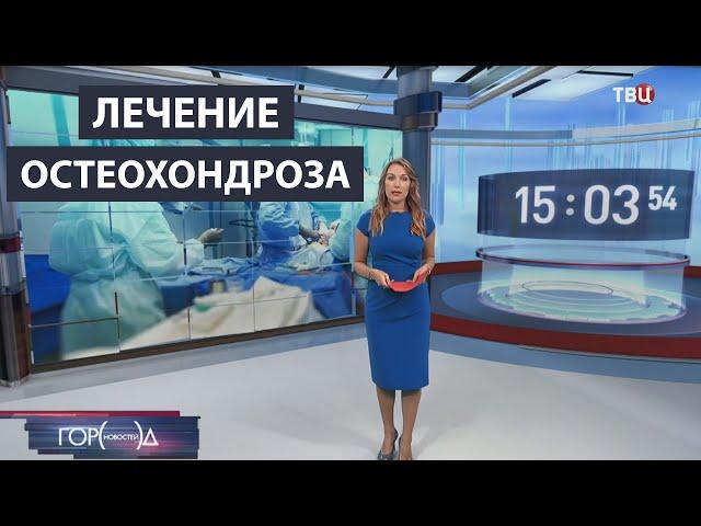 Остеохондроз поясничного отдела позвоночника | Лечение остеохондроза | Мухаммад Сампиев