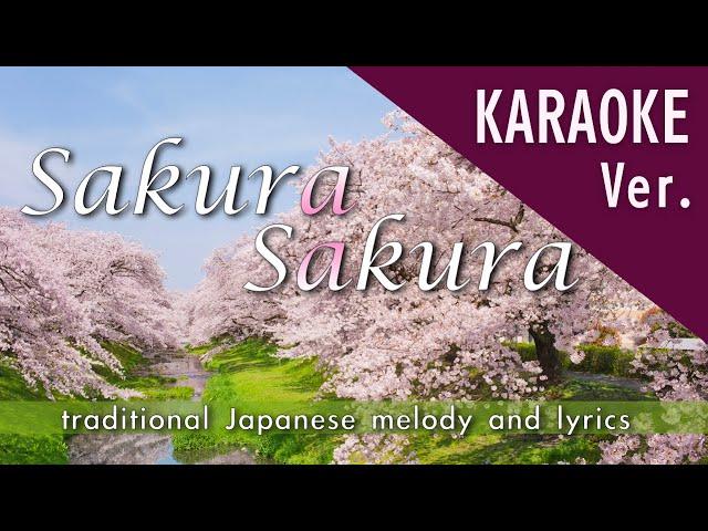 【KARAOKE】Sakura Sakura (traditional Japanese melody and lyrics )with subtitles