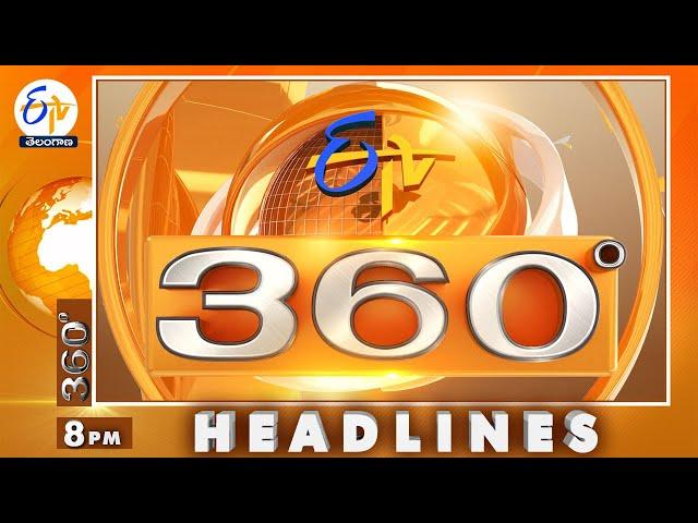 8 PM | 13th January  2025 | ETV 360 | News Headlines | ETV Telangana