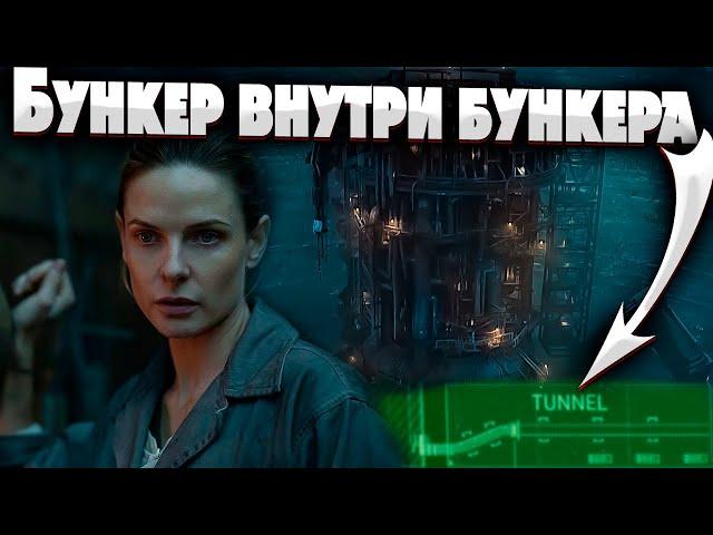 Бункер | Укрытие 2023 - Взгляд на сериал: Что могли пропустить