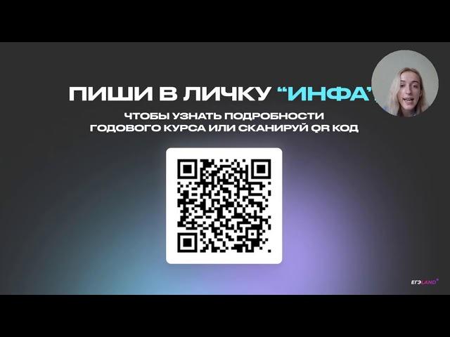 ЗАДАНИЕ 11 / ХИМИЯ ЕГЭ / ГОМОЛОГИЯ, ИЗОМЕРИЯ, ГИБРИДИЗАЦИЯ