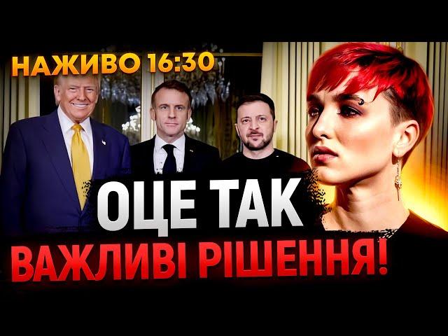 "ОРЄШНІК" - НЕ НАЙСТРАШНІШЕ! КИЇВ ПІД ПРИЦІЛОМ! УВАГА! ПРЯМИЙ ЕФІР З Шаманкою СЕЙРАШ!