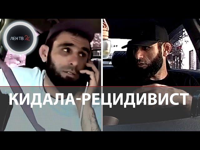 Кидала из Люберец найден и арестован: ударил таксиста и спровоцировал серьезную аварию