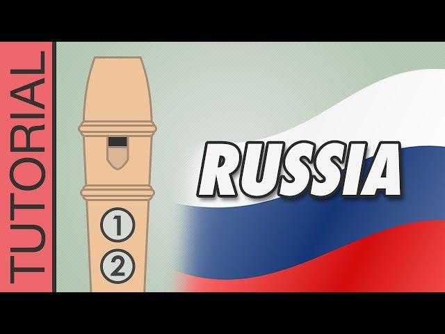 National Anthem of Russia - Recorder Flute Tutorial