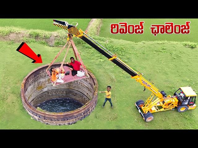 24 Hours on World's Tallest Bed - Revenge Challenge  24 గంటలు పొడవైన మంచం పైన…Telugu Experiments