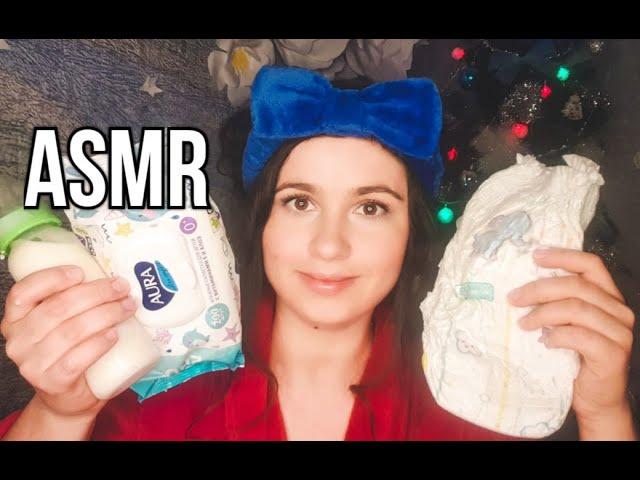 ASMR Общение с МЛАДЕНЦЕМ. АСМР  communication with the baby. Персональное внимание.