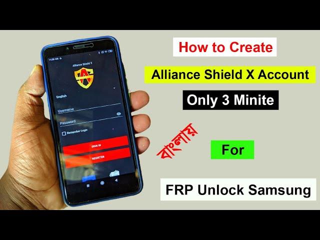 How to Register Alliance Shield X Account?? | Create Account of Alliance Shield (App Manager)