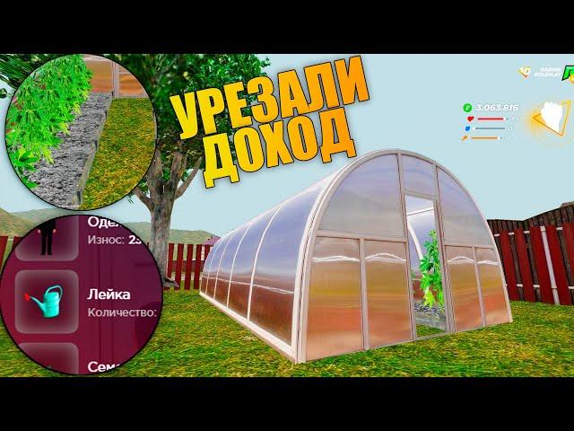 ФИКС ОГОРОДОВ И ЛЕЕК. БОЛЬШЕ НЕТ ТОП ЗАРАБОТКА. ОБНОВЛЕНИЕ 5.3. РАДМИР РП КРМП/RADMIR RP CRMP