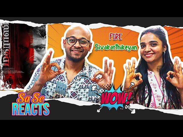 Sivakarthikeyan Thuppaki Madharasi Title REACTION| A.R.Murugadoss | Anirudh | SaSeReacts