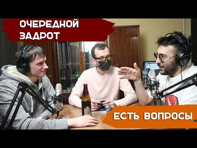 ОЧЕРЕДНОЙ ЗАДРОТ - как стал судьей 17ib, что такое панчлайн, превращение хх.ру в индабатл| СИПУКА ТВ