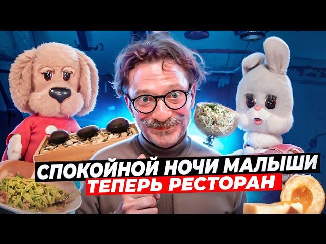 Макароны за 970 руб. / Волосатые котлеты / Каменные пирожки / Яйцо Каркуши / Честный обзор