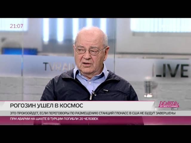 Основатель «Билайна» Дмитрий Зимин об отключении России от GPS