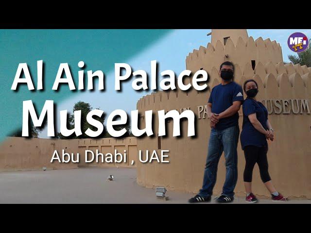 AL AIN PALACE MUSEUM  |  ABU DHABI , UAE  |  VISIT AND EXPLORE  |  MEI YT