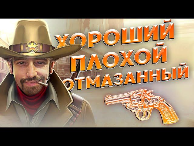 Данлудан ОГРОМНЫЕ СТАВКИ и ЗАХВАТЫВАЮЩАЯ ИГРА | Danludan |