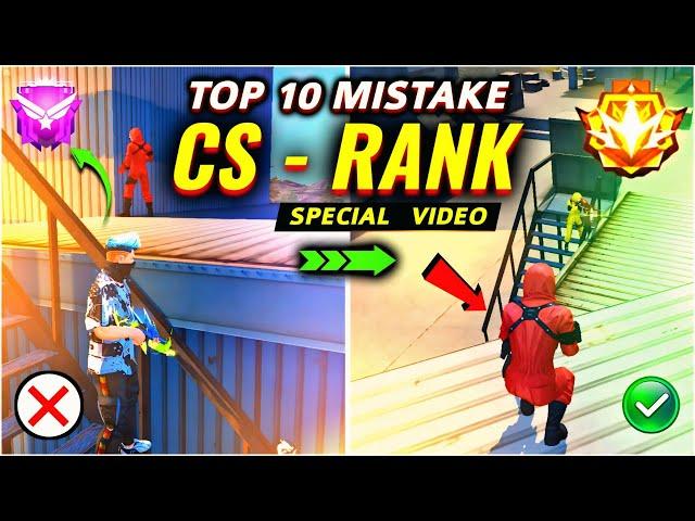 CS Rank Mistakes | CS Rank Tips and Tricks | CS rank Mistake | CS rank Glitch 2024 = CS rank Push