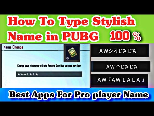 How To Change Name in PUBG Mobile | How To Type Stylish Name in PUBG Mobile After New Update