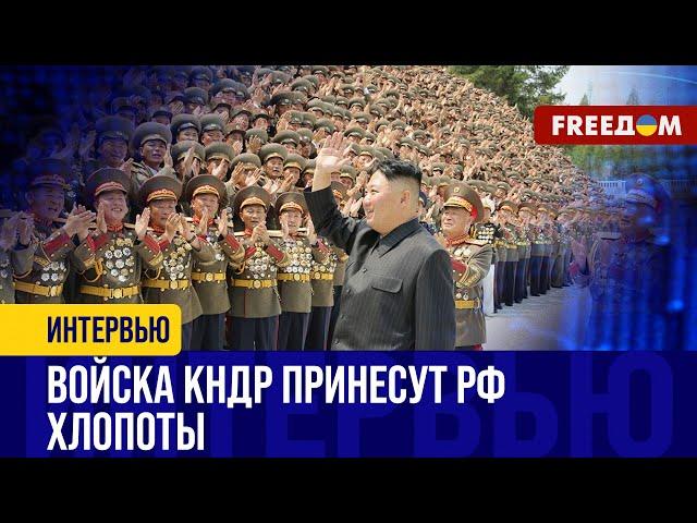 Армия КНДР – в распоряжении РФ: почему Ким Чен Ын ОПЛОШАЛ