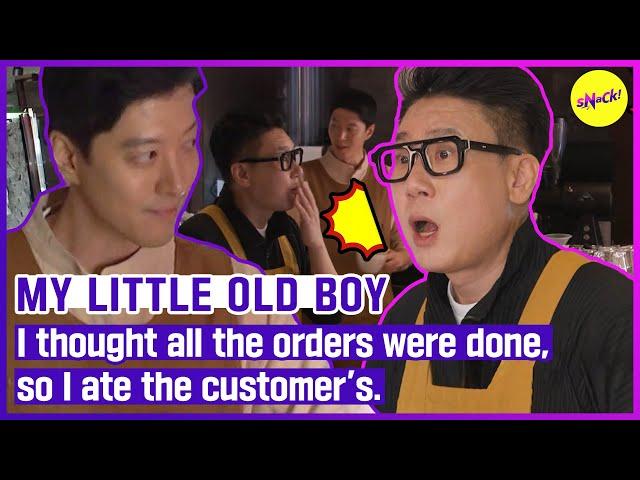 [MY LITTLE OLD BOY] I thought all the orders were done, so I ate the customer's. (ENGSUB)