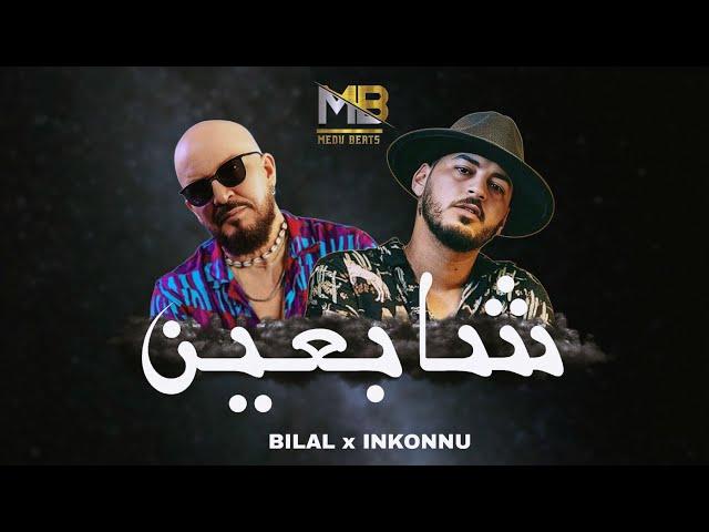 Cheb Bilal ft. Inkonnu - Chab3in شابعين (MEDU REMIX)