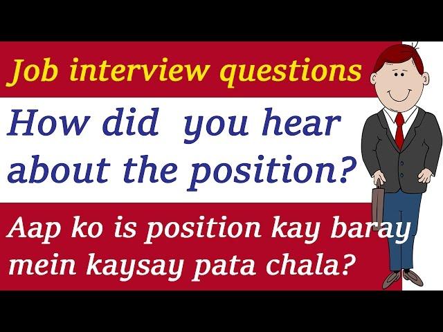 How did you hear about the job position? Top Job Interview Questions - English in Hindi, Urdu