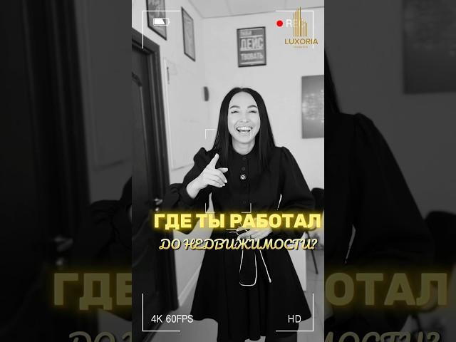 Недвижимость на юге #анапа #сочи #недвижимостьнаюге