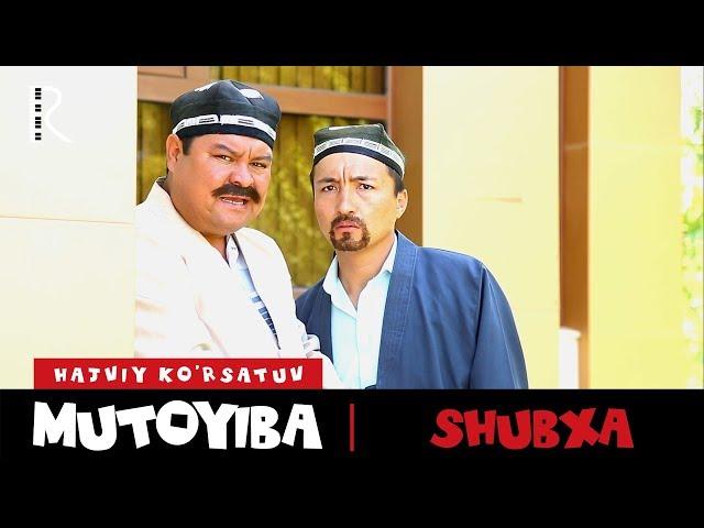 Mutoyiba - Shubxa | Мутойиба - Шубха (hajviy ko'rsatuv)