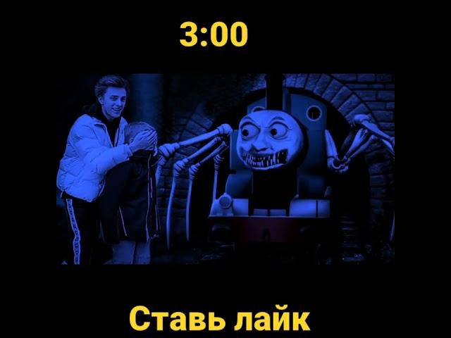 Влад А4 привел БРАТА к ТОМАСУ в 3:00 ночи,Паровозик Паук ЕХЕ