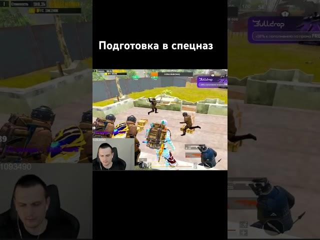 Дуэли на ножах #pubgmetro #pubgmobile #yadolov #метророяль #стримснайп