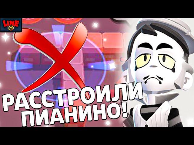 РАССТРОИЛИ ПИАНИНО ГРЕЯ и ЧЕСТЕРА! Изменения Баланса Бравл СТарс