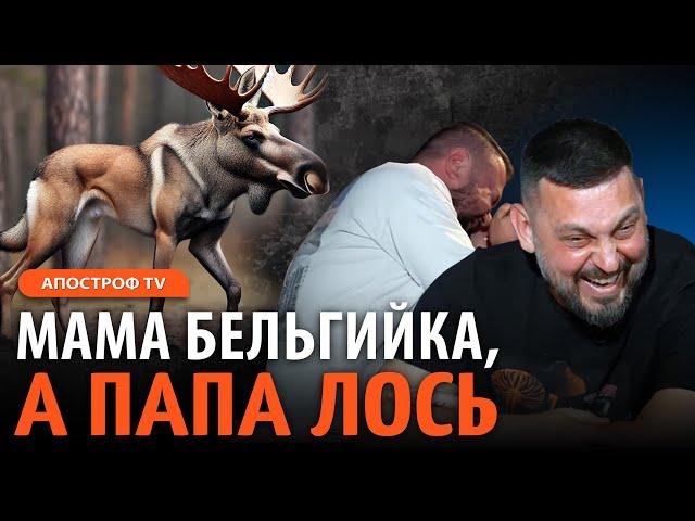 ЗОЛКИНА ДУШИТ СМЕХ: мужа ждут трое детей и “теленок”