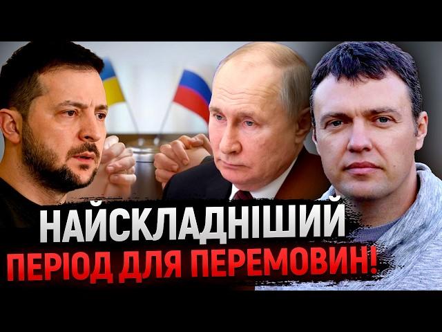 НЕ НАЙРАЩИЙ ЧАС ДЛЯ ПЕРЕМОВИН! Олексій Кириченко: ЕГОЇСТИЧНА ДИПЛОМАТІЯ! ВІДКРИЮТЬСЯ ТАЄМНИЦІ!