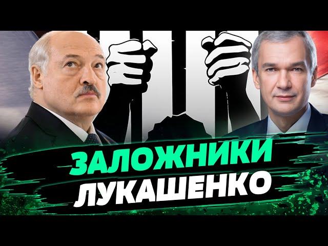 Ужесточение репрессий в Беларуси! Зачем Лукашенко нужны политзаключенные? Анализ Павла Латушко